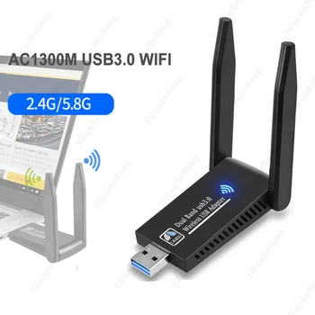 Kablosuz Kart USB WİFİ adaptörü AC1300M 180 Derece Dönen Anten Güçlü Nüfuz WİFİ Verici PC İçin Uygun Görüntü