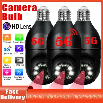 5G Ampul Gözetim Kamera Gece Görüş WiFi Gözetim Kamera 4X Dijital Zoom Güvenlik IP kamera İnsan İzleme Video Gözetim Görüntü