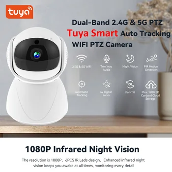 Tuya Akıllı kablosuz ıp kamera 1080P 5GHz Çift Bant WiFi Otomatik İzleme Ses Algılama Güvenlik CCTV Video bebek izleme monitörü Kapalı Görüntü