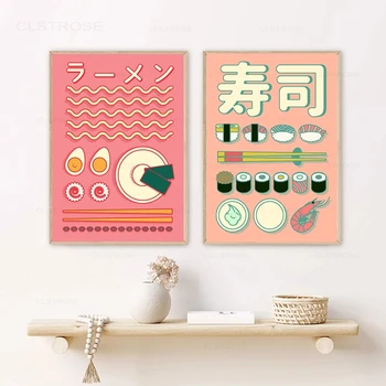 Japon Gıda Suşi Posterler Modern Restoran Yemek Salonu Dekorasyon Ramen Çorbası Tuval Baskılar duvar resmi Resimleri Ev Dekorasyonu Görüntü